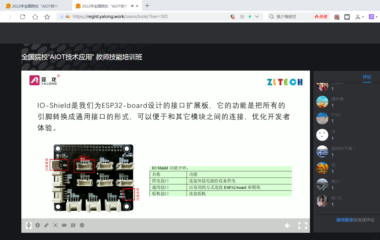&#80;&#71;&#30005;&#23376;&#45;&#80;&#71;&#40;&#20013;&#22269;&#41;&#19968;&#31449;&#24335;&#26381;&#21153;&#23448;&#26041;&#32593;&#31449;