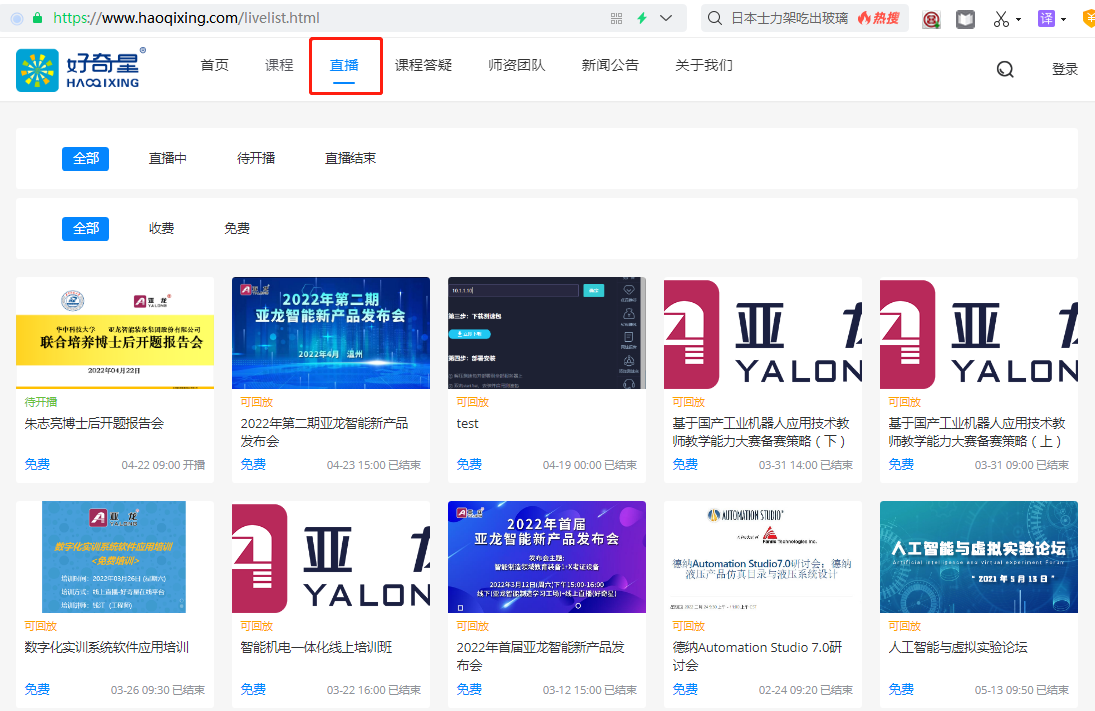 &#80;&#71;&#30005;&#23376;&#45;&#80;&#71;&#40;&#20013;&#22269;&#41;&#19968;&#31449;&#24335;&#26381;&#21153;&#23448;&#26041;&#32593;&#31449;